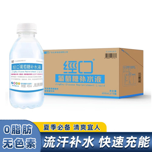 功能性饮料15瓶整箱经口加班熬夜