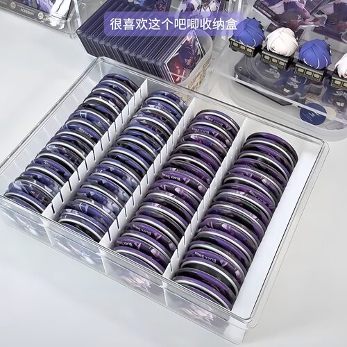 桌面吧唧收纳盒透明防尘谷子徽章分格多功能周边大容量贴纸公仔女