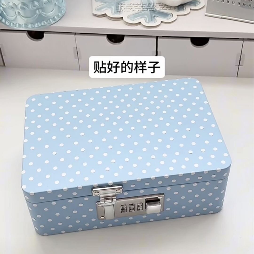 带锁密码家用收纳铁盒学生日记手机管控收纳盒桌面存钱罐密码锁盒