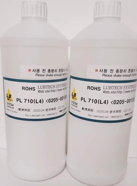 韩国原装LUBTECH PL 710(L4) 精密部件装配速干性皮膜油 原装进口
