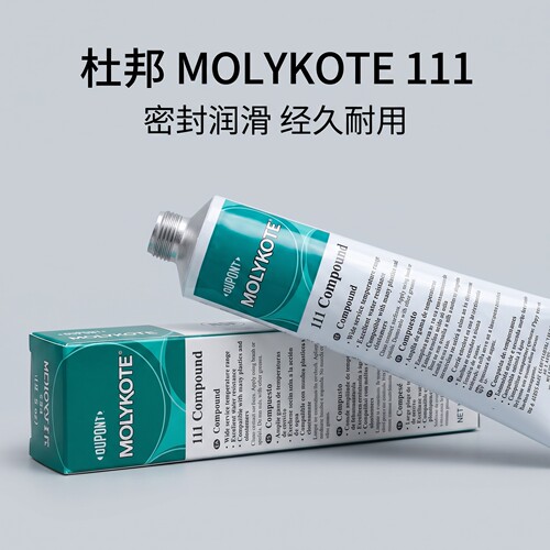 道康宁111阀门润滑油O型圈密封脂