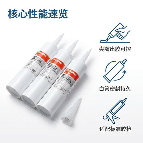 三键TB1217H速干耐压耐油密封胶