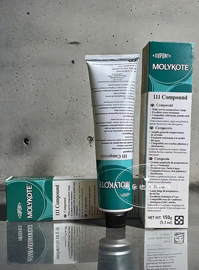 道康宁DC111阀门润滑油MOLYKOTE摩力克111硅脂O型圈密封脂150G/支
