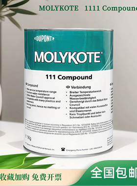 DC111阀门润滑油Molykote111Compound O食品级硅脂O型圈密封脂