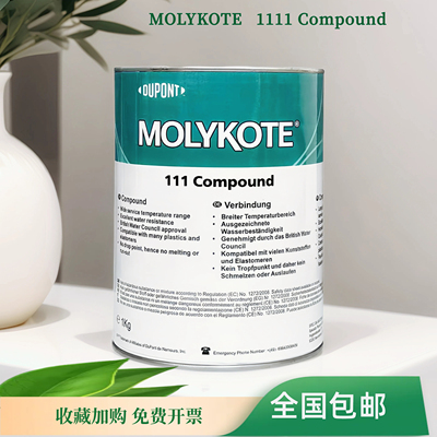 摩力克111O型圈白色密封硅脂