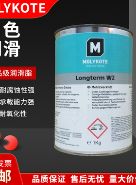 摩力克MOLYKOTE Longterm W2 食品级润滑脂光学仪器润滑脂1KG