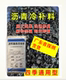 沥青冷补料涂料路面裂缝修补神器坑洼水泥颗粒黑色材料深圳发货