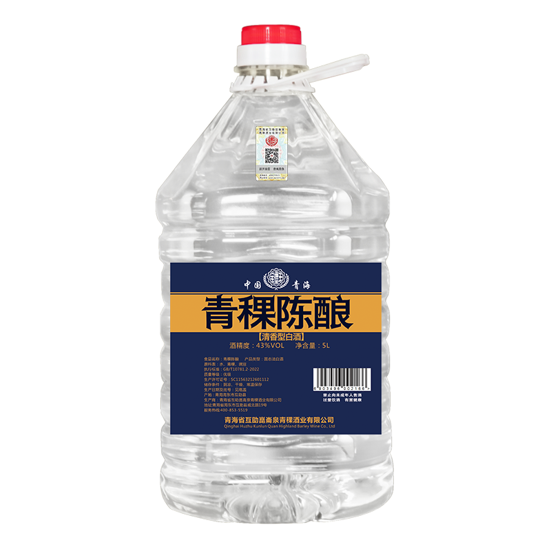 青稞酒青海互助43度青稞陈酿清香型纯粮食白酒桶装散酒自饮泡果酒