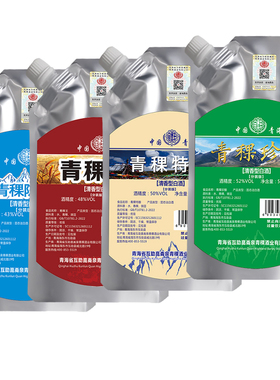 青海特产青稞酒43度/52度清香型白酒粮食酒自饮散酒口粮酒袋装酒