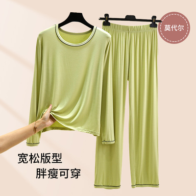 女士莫代尔圆领长袖套装