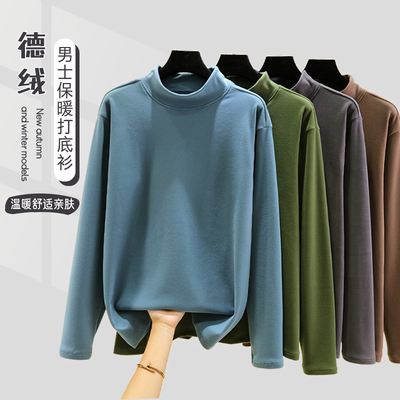 秋冬男士高领保暖打底衫