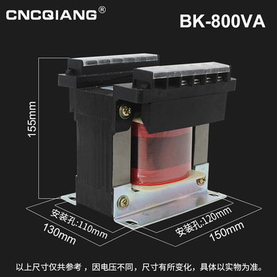 厂销诚强BK800VA控制变压器380V220V变220V48V36V24隔离干式变品