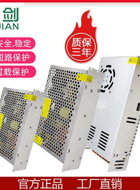 220V转12V30A开关电源10A120WLED直流监控DC24V15A360W500W变压器
