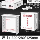 监控电源防水盒 装 包邮 室外防水箱 125 加厚型 280 新款 配箱300