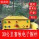 畜牧电子围栏系全套脉冲电网主机野猪牛羊狗牧场养殖全套高压电网