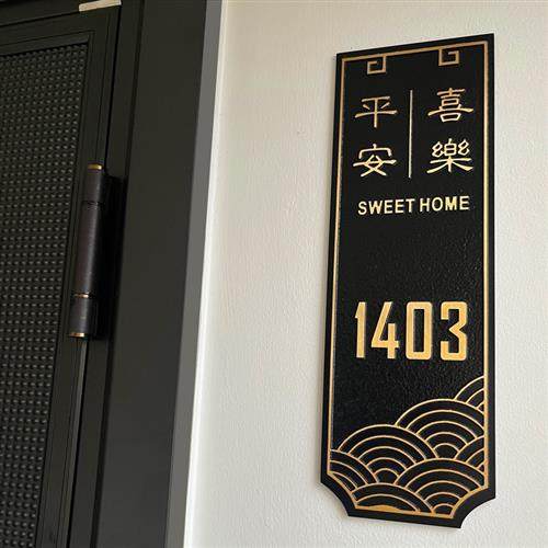 金属门牌定制铜立体家用入户门牌号码牌铝合金包厢酒店别墅住宅,文具电教/文化用品/商务用品,标志牌/提示牌/付款码,淘宝优惠券,粉丝福利购,淘宝优惠卷
