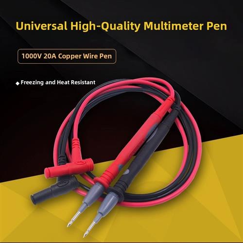 电表表笔特尖线20A尖头通用数字多用表万用表笔测试棒器笔线笔针