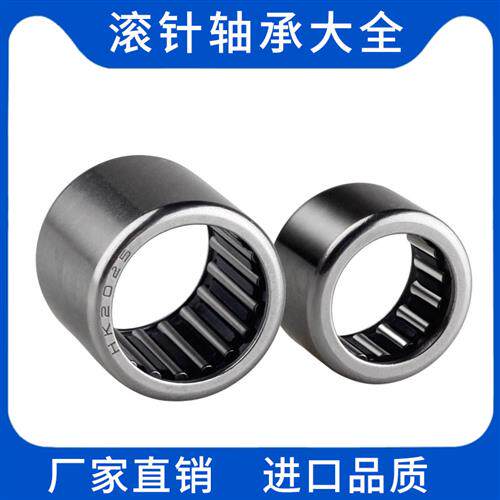 13HK滚针轴承大全内径14 15 16 17 18 19 20 22 24滚针滚柱轴承25
