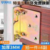 加厚床挂钩重型床插配件实木床铰链床扣挂角五金家具固定连接件