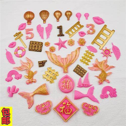 diy生日快乐英文字母数字巧克力块五角星硅胶模具卡通翻糖蛋糕