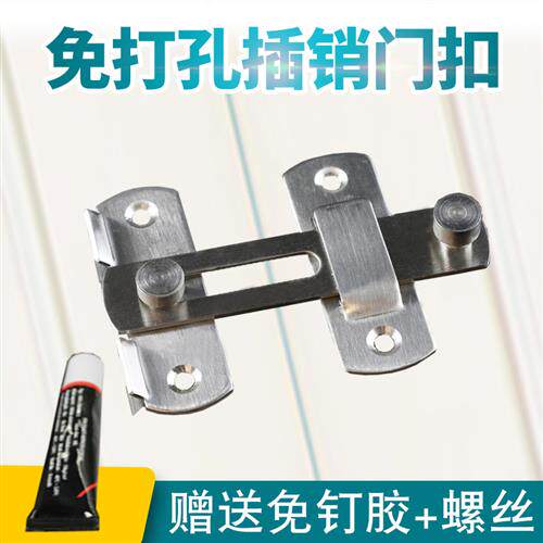 免打孔门扣推拉门锁插销卫生间卧室门栓防盗安全移门卡扣门闩扣搭