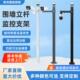 车牌监控立杆1米围墙监控杆0.5米道闸监控杆支架摄像机立杆1.5米