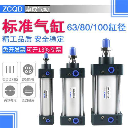 气缸小型气动配件长行程可调大推力耐高温SCJ63/80/100X125X160