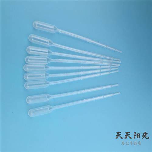 实验室一次性塑料吸管1ml 2ml 3ml 5ml 10ml 塑料带刻度巴氏滴管
