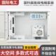 弱电箱家用多媒体集线网络信息箱模块套餐暗装 光纤入户配电箱大号