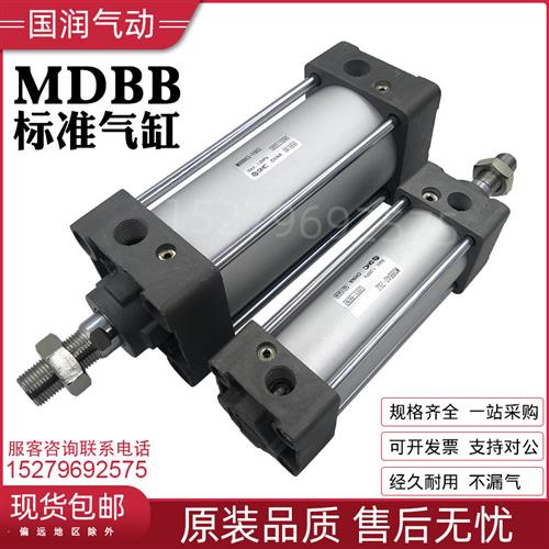 全新SMC原装MBB80/MDBB80-700Z/750Z/800/850Z/900/1000Z标准气缸
