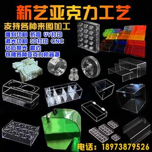 10MM 高透明亚克力板定制硬塑料板有机玻璃板加工厚板2