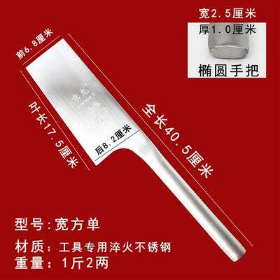 方头垫江单面砖刀不锈钢砌刀锰钢瓦工工具全钢瓦刀抹泥刀泥工钢刀