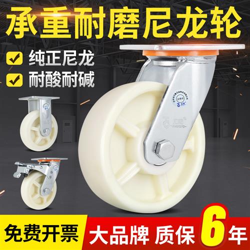 4寸5寸万向轮轮子6寸8寸重型脚轮滑轮平板车小推车拖车轮子带刹车