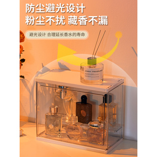 香水收纳盒防尘避光展示柜桌面小样化妆品梳妆台护肤品置物架子