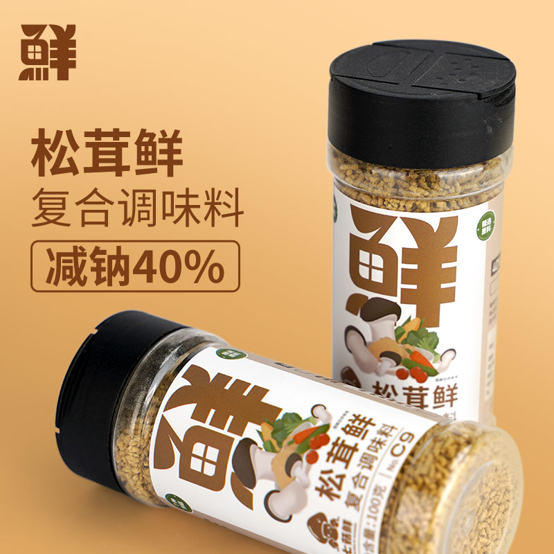 【减钠】七菇鲜C9松茸鲜复合调味料100g（临期） 粮油调味/速食/干货/烘焙 松茸/冻干松茸 原图主图