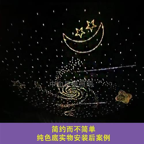星空顶天花板满天星卧室吊顶影音室房间室内家庭影院光纤灯ktv.