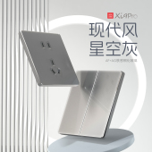 超薄开关插座面板单开双开单控三开四开双控多控床头灯电源