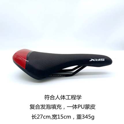 Xds喜德盛公路车RC600RX200RF380逐日原装车座垫鞍座山地车通用