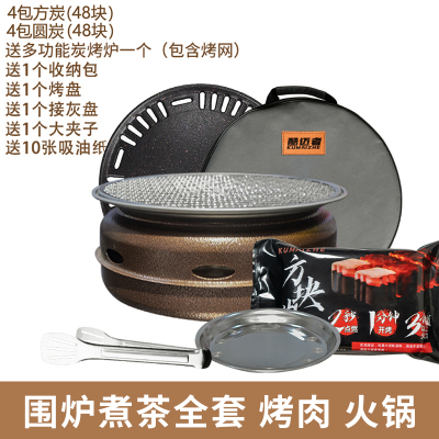 买炭送围炉8包96块炭