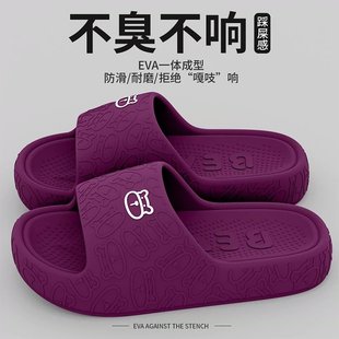 日式 拖鞋 女士夏季 室内家居洗澡防滑防臭厚底eva家用凉拖男式