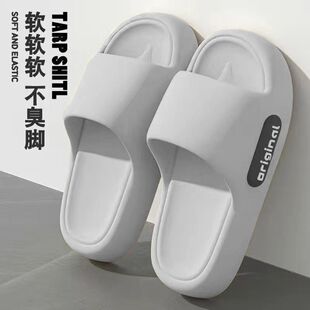 沙滩 德式 夏季 踩屎感拖鞋 女士家居防滑eva防臭轻便超软凉拖鞋