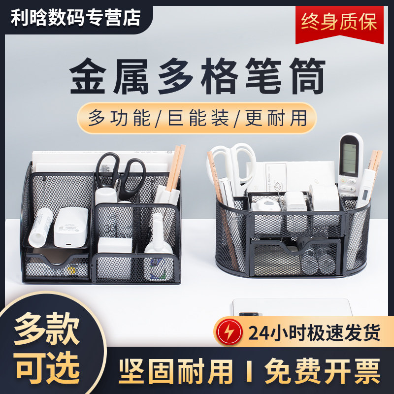 创意笔筒办公室桌面收纳盒多功能笔筒办公室高档可爱收纳盒笔筒高颜值学生桌面高级感学生桌面大容量时尚笔筒