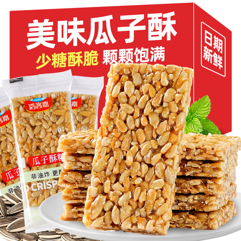 瓜子酥片糖果坚果零食瓜子糖瓜子仁酥图片