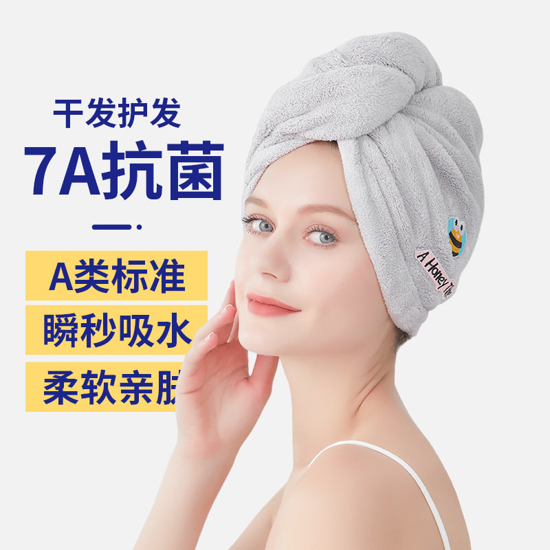 7A抗菌干发帽家用洗澡包