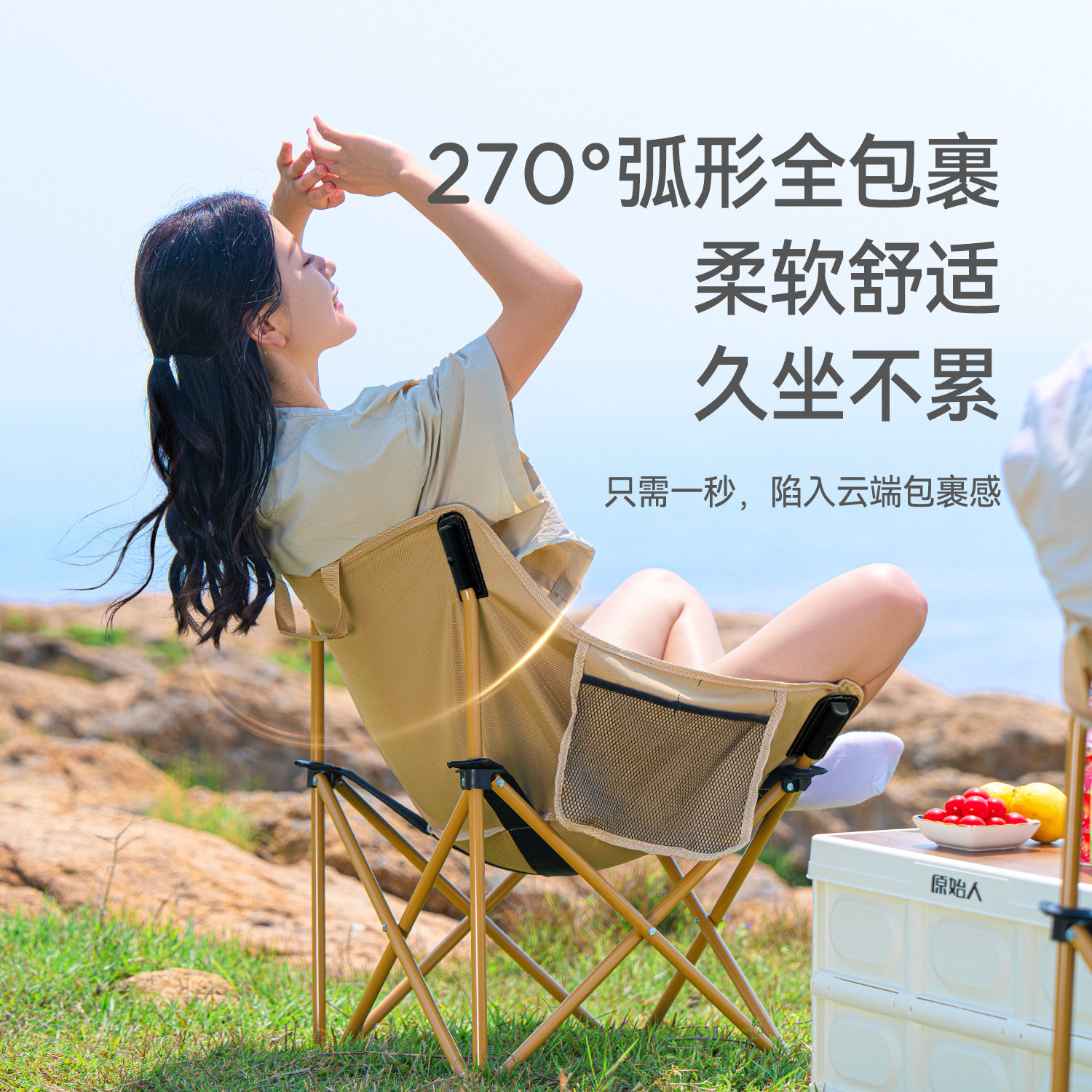 户外折叠椅便携钓鱼露营