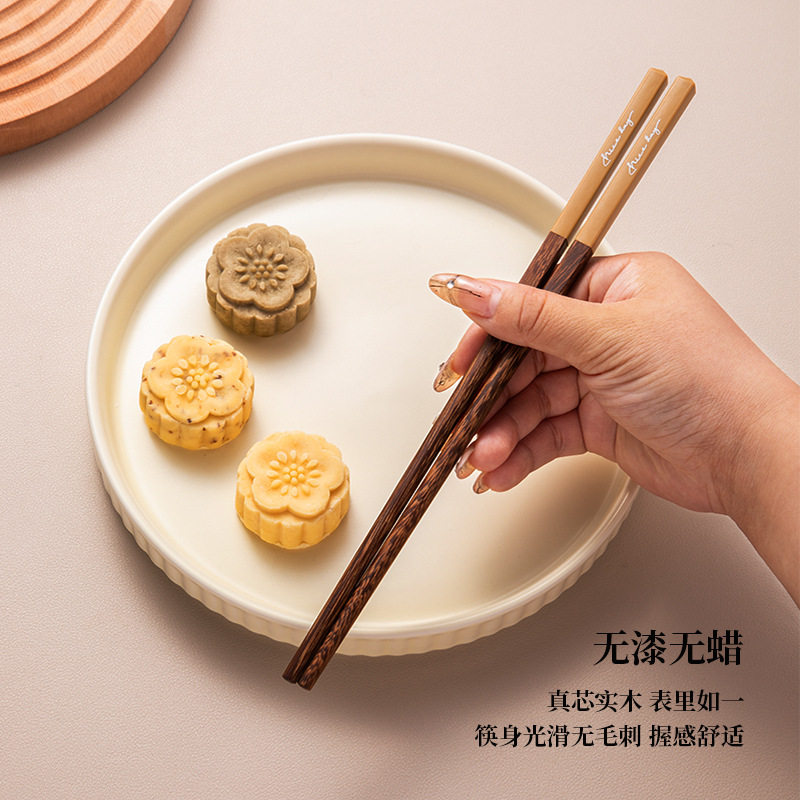 客满多红檀木筷家用五色
