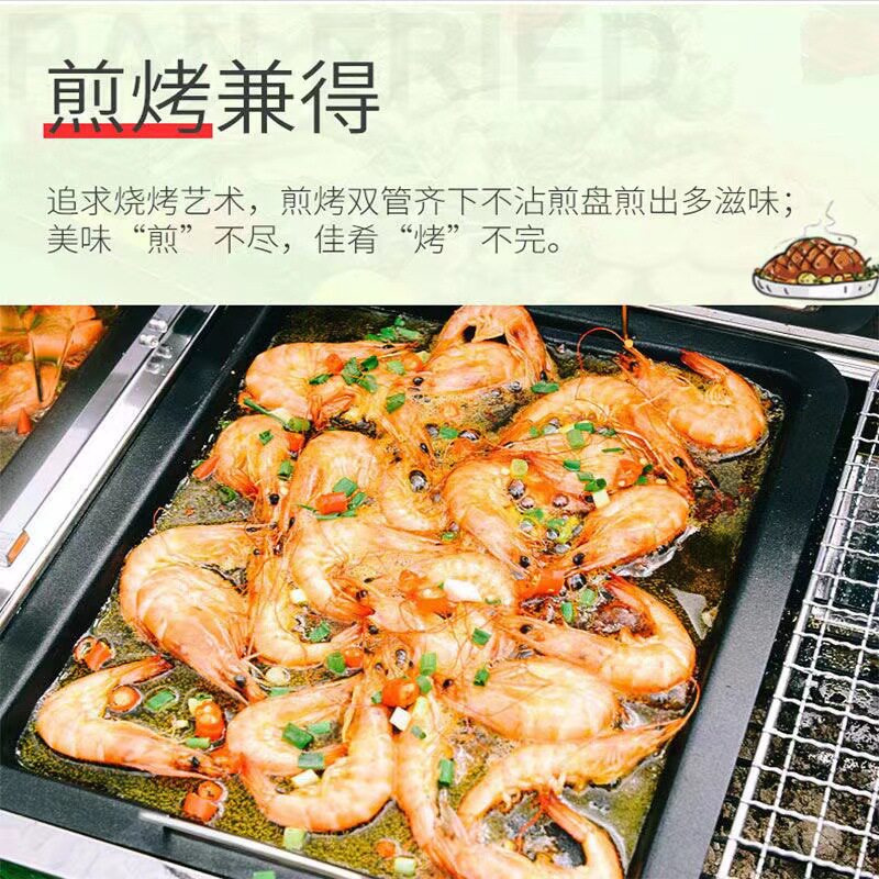 户外加厚野餐木炭烤肉煎