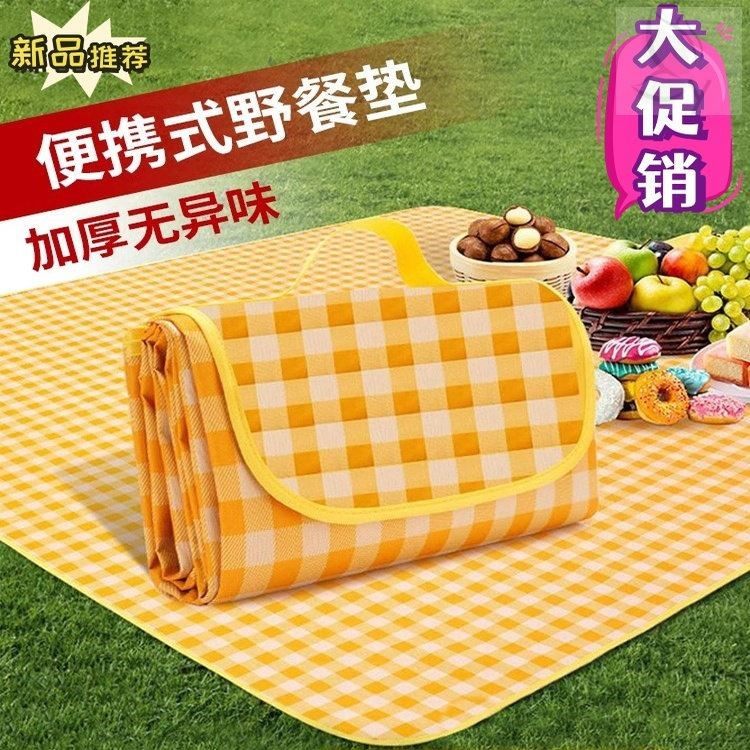 野餐垫防潮垫加厚户外野炊野营帐篷地垫坐垫防水草坪垫子草地地毯,户外/登山/野营/旅行用品,野餐垫,淘宝优惠券,粉丝福利购,淘宝优惠卷