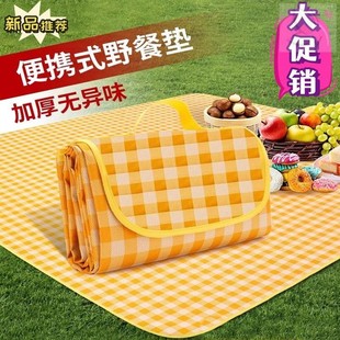 野餐垫防潮垫加厚户外野炊野营帐篷地垫坐垫防水草坪垫子草地地毯