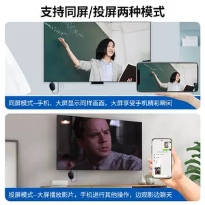 [手机投屏神器连接网络播放安卓无线同屏器电视投影HDMI横竖屏免切]